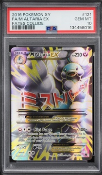 Fanatics Collect