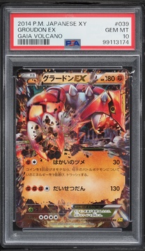 Fanatics Collect