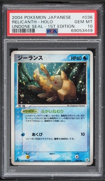 Fanatics Collect