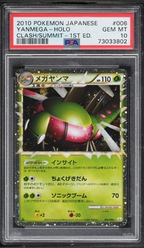 Fanatics Collect