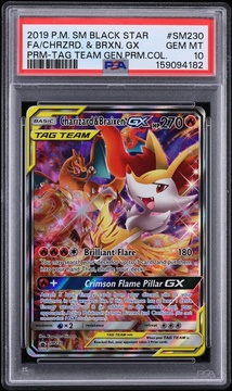 Fanatics Collect