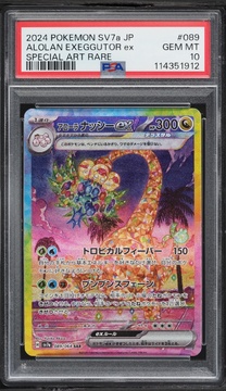 Fanatics Collect
