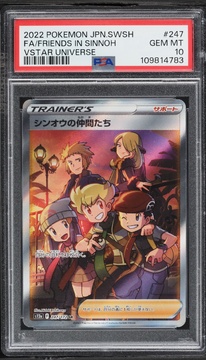Fanatics Collect