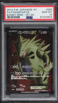 Fanatics Collect
