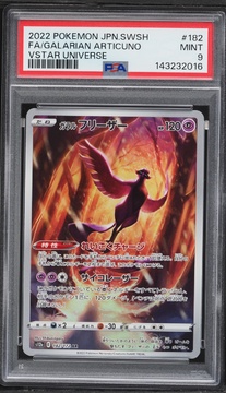 Fanatics Collect