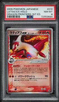 Fanatics Collect