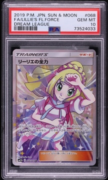 Fanatics Collect