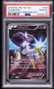 Fanatics Collect