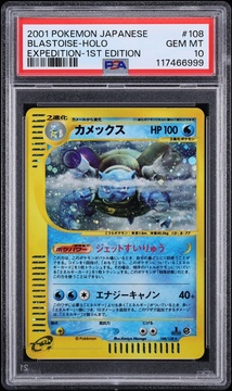 Fanatics Collect