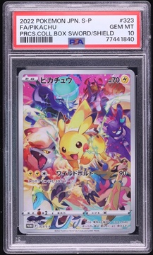 Fanatics Collect