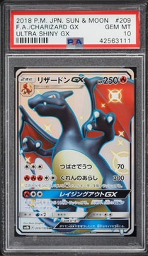 Fanatics Collect