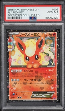 Fanatics Collect