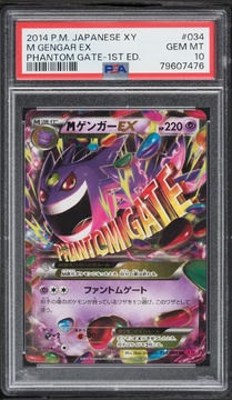 Fanatics Collect