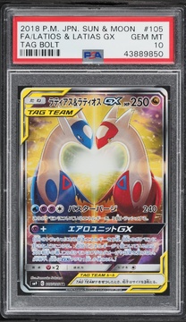 Fanatics Collect