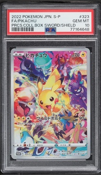 Fanatics Collect