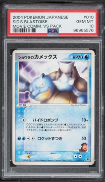Fanatics Collect