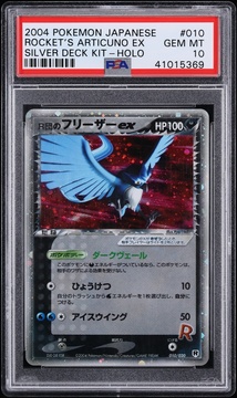 Fanatics Collect