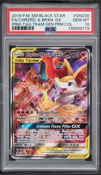 Fanatics Collect