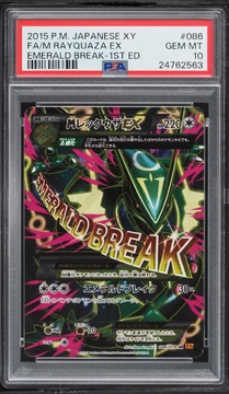 Fanatics Collect