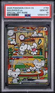 Fanatics Collect