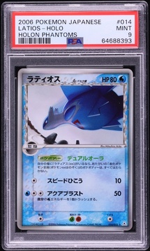 Fanatics Collect