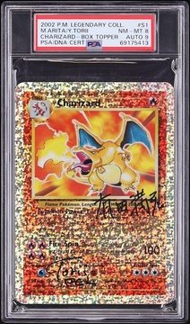 Fanatics Collect