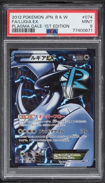 Fanatics Collect