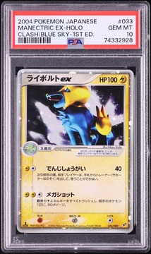 Fanatics Collect