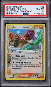 Fanatics Collect