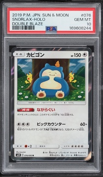 Fanatics Collect