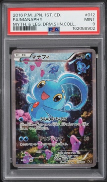 Fanatics Collect