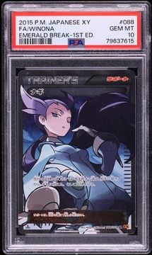 Fanatics Collect