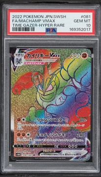Fanatics Collect