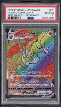 Fanatics Collect