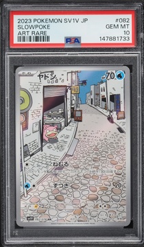 Fanatics Collect