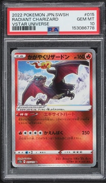 Fanatics Collect