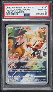 Fanatics Collect