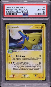 Fanatics Collect