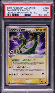 Fanatics Collect