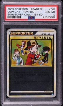 Fanatics Collect