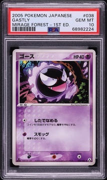 Fanatics Collect