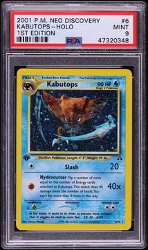 Fanatics Collect