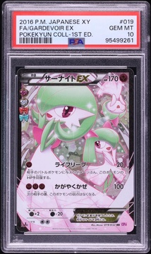 Fanatics Collect