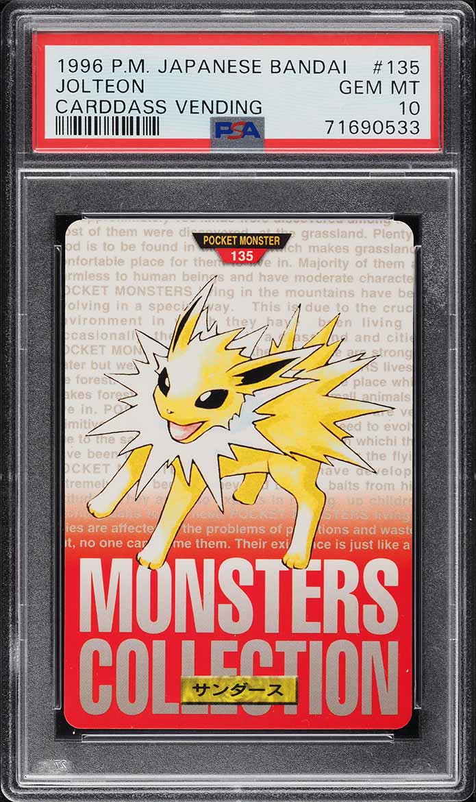Fanatics Collect