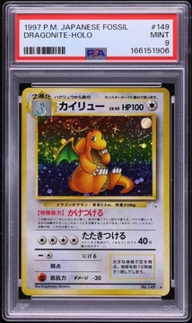 Fanatics Collect