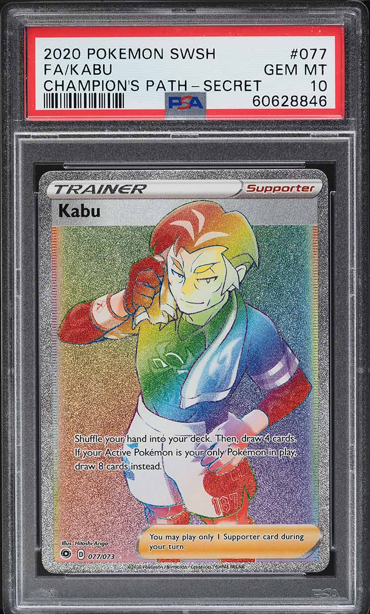 Fanatics Collect