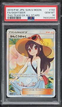 Fanatics Collect