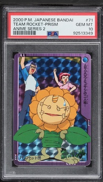 Fanatics Collect