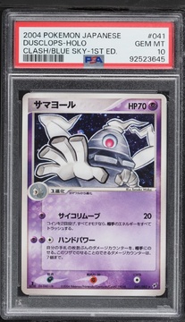 Fanatics Collect