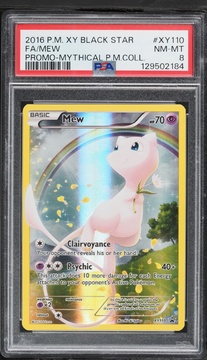 Fanatics Collect